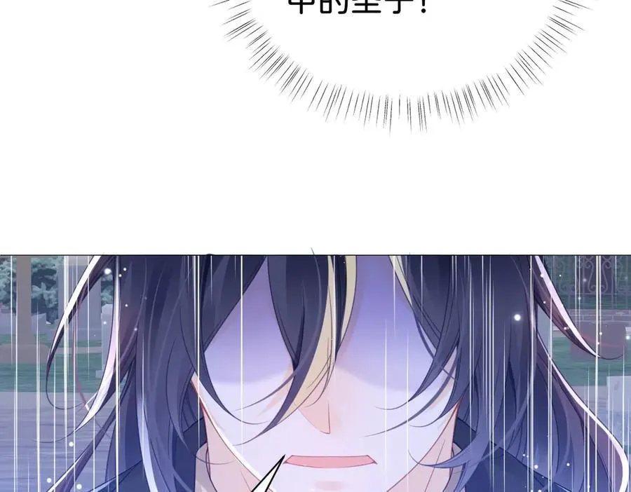 第101话 起死回生？54