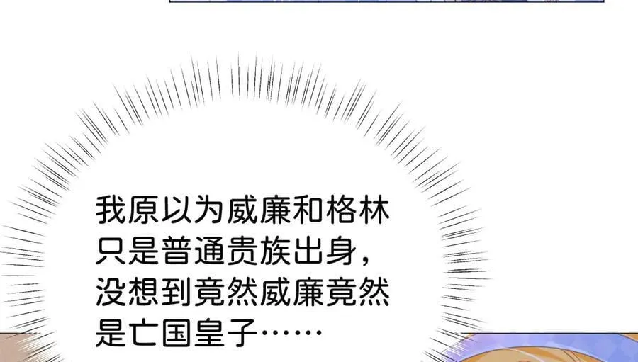 第101话 起死回生？98