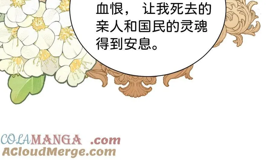 第102话 圣子的能力124