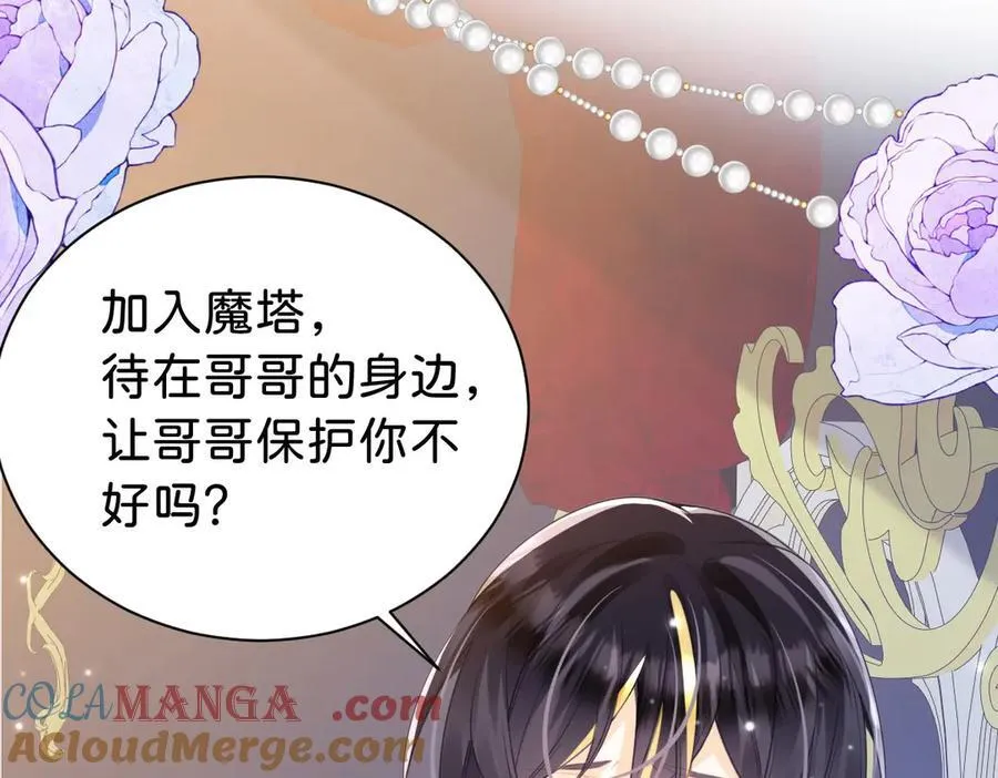 第100话 跟哥哥走9
