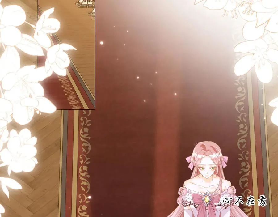 第103话 花园亲吻7