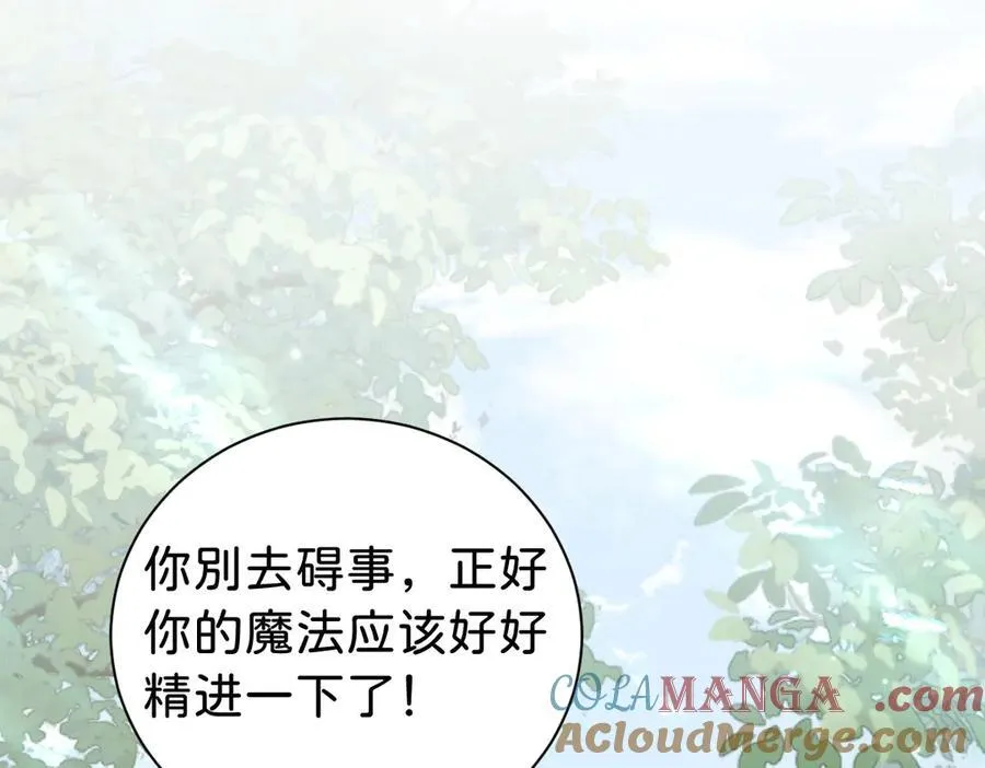 第104话 吐血？！100