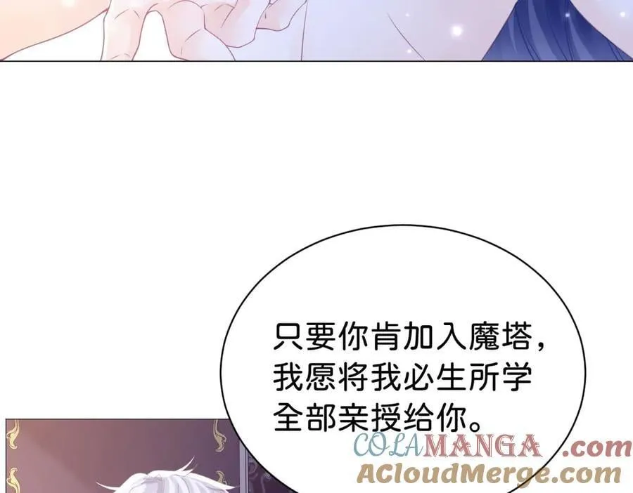 第100话 跟哥哥走12