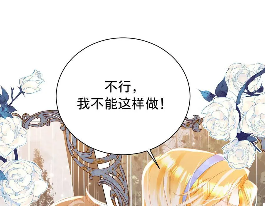 第101话 起死回生？111