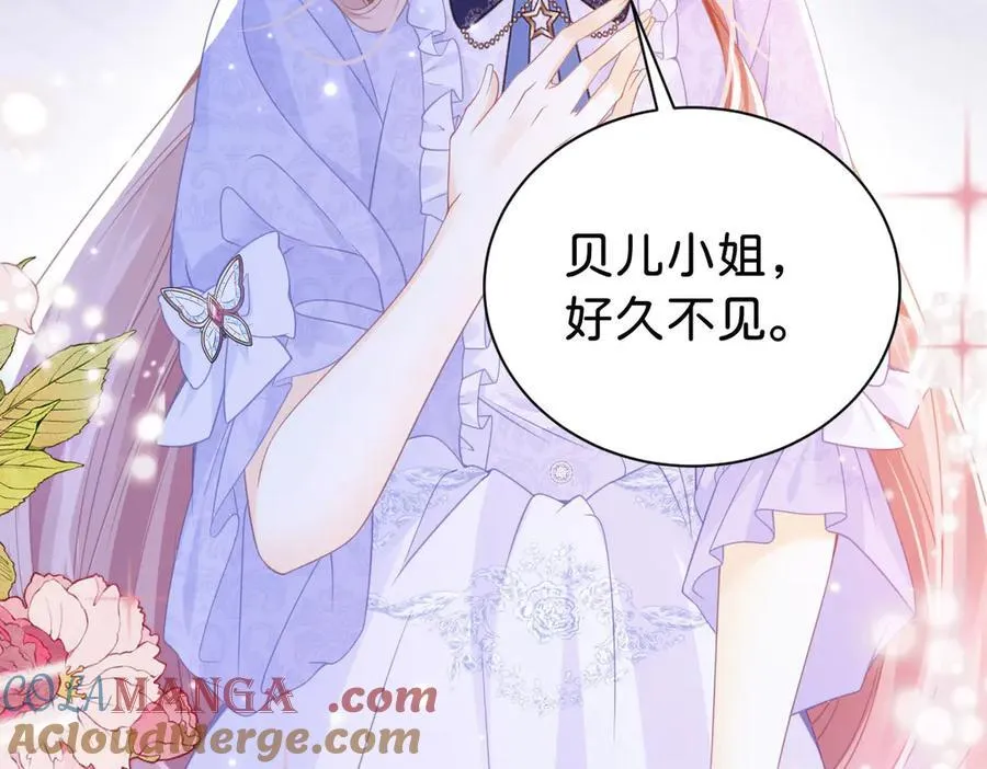第102话 圣子的能力104
