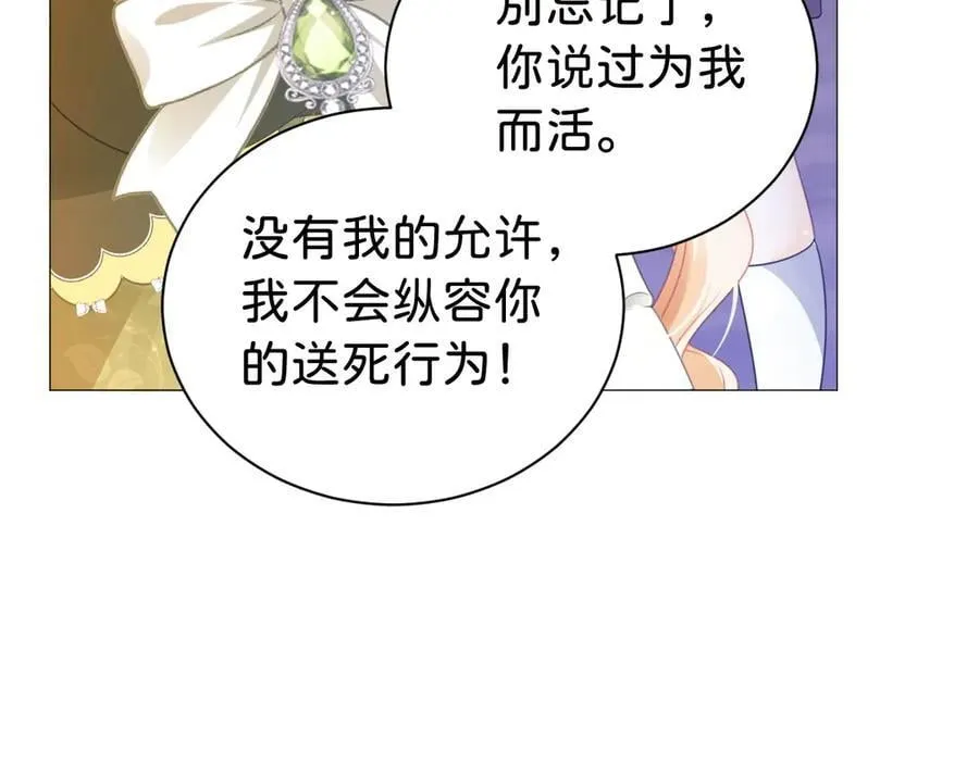 第102话 圣子的能力86