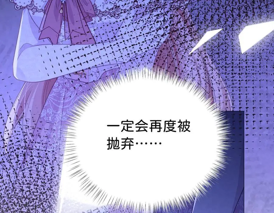 第103话 花园亲吻23
