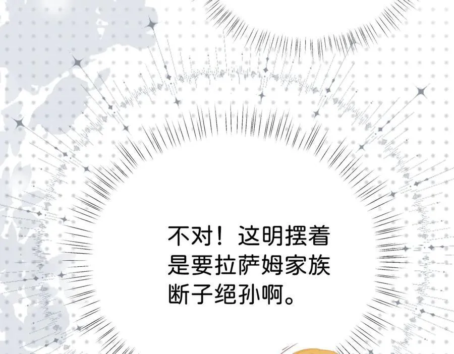 第104话 吐血？！19