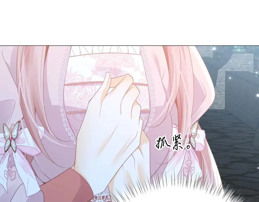 第104话 吐血？！85