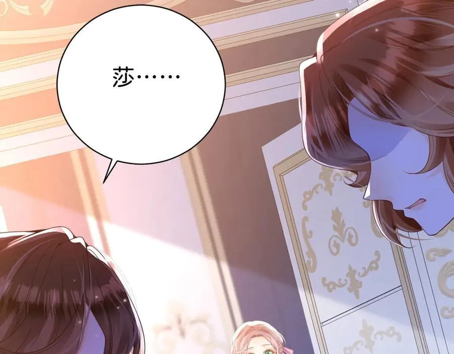 第102话 圣子的能力19