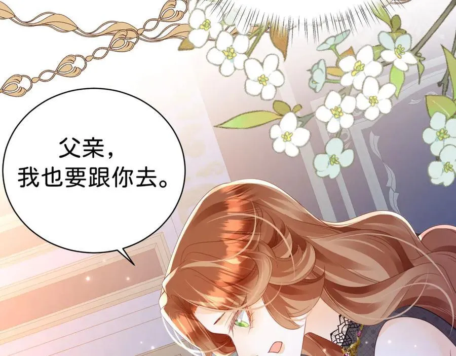 第102话 圣子的能力42