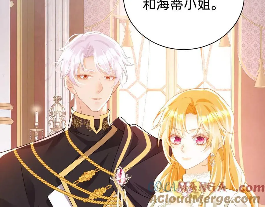 第102话 圣子的能力128