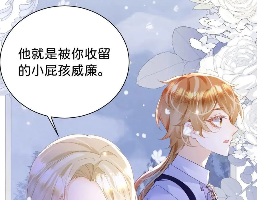 第101话 起死回生？69