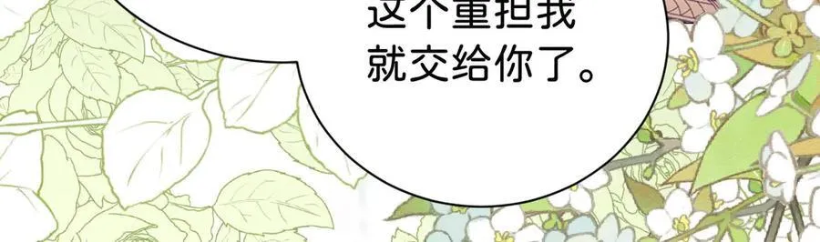 第102话 圣子的能力33