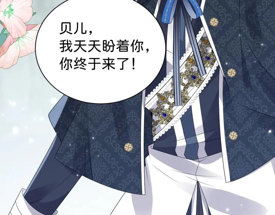 第104话 吐血？！62