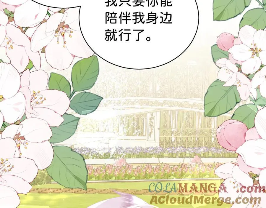 第104话 吐血？！36