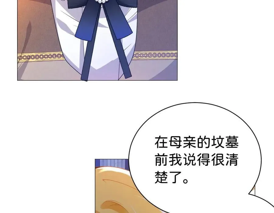 第102话 圣子的能力78