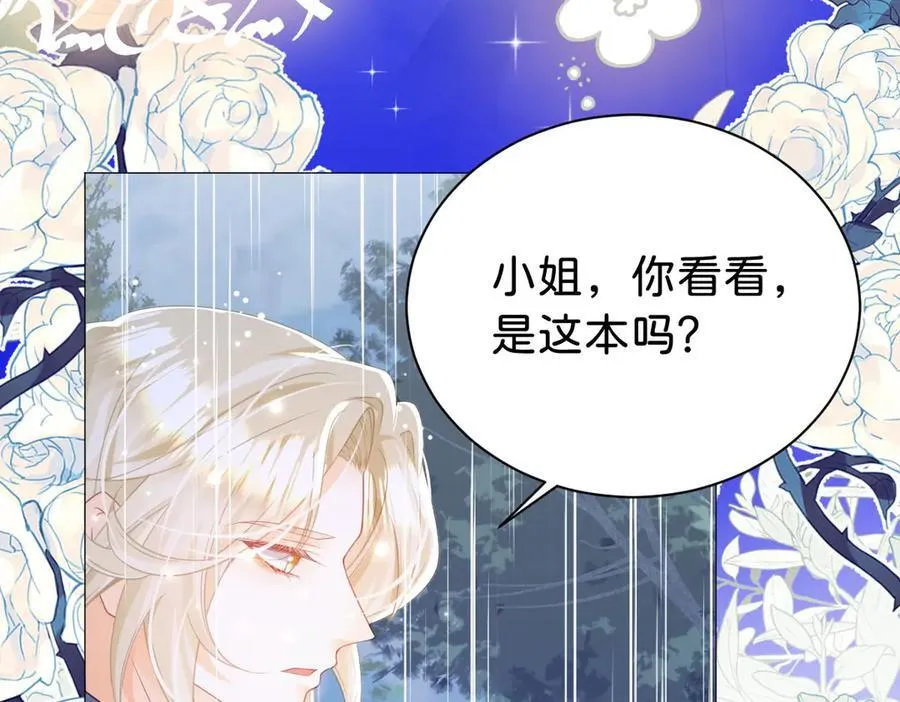 第101话 起死回生？15