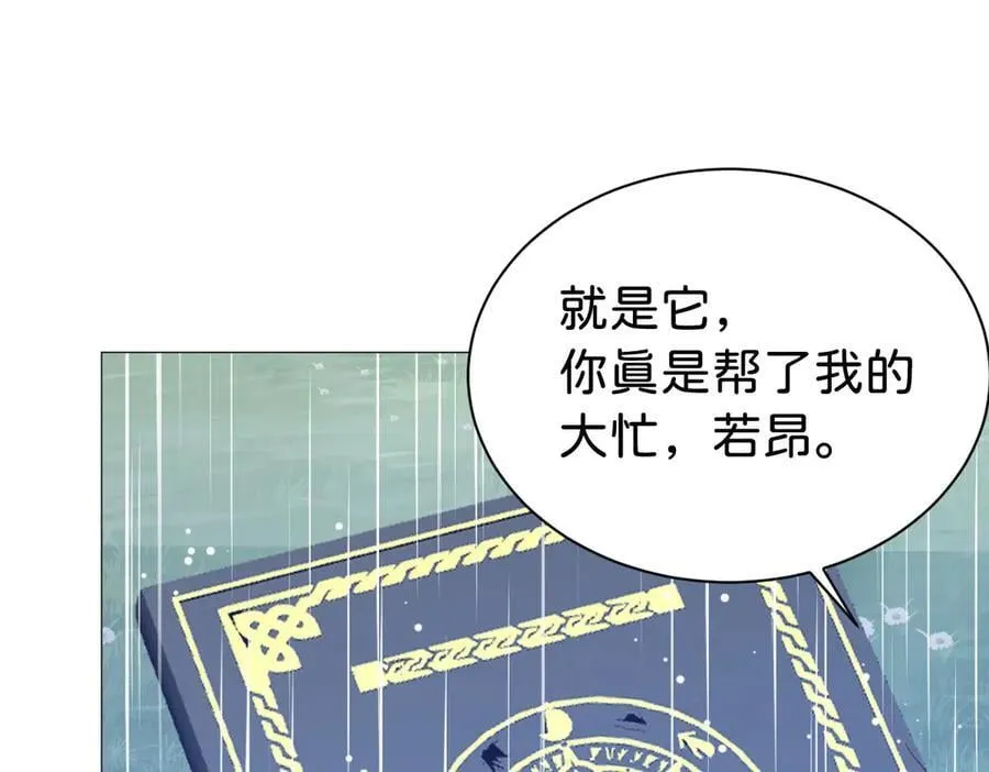 第101话 起死回生？18
