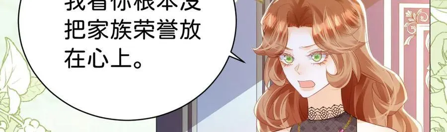 第102话 圣子的能力37
