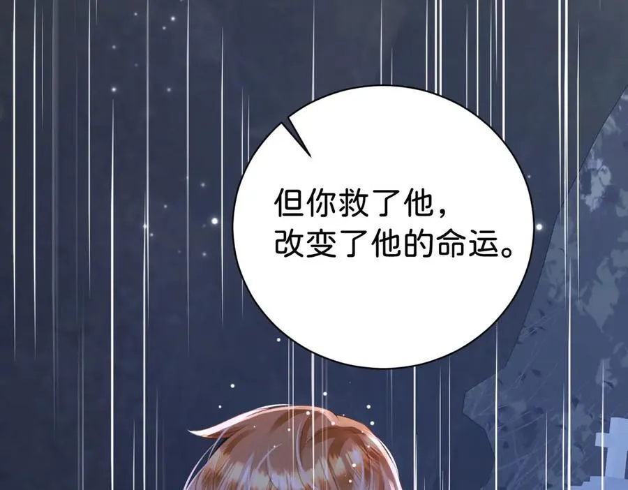 第101话 起死回生？75