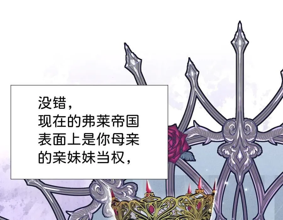 第101话 起死回生？41