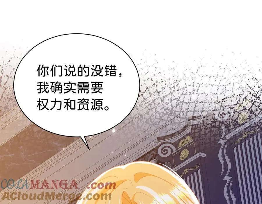 第100话 跟哥哥走51