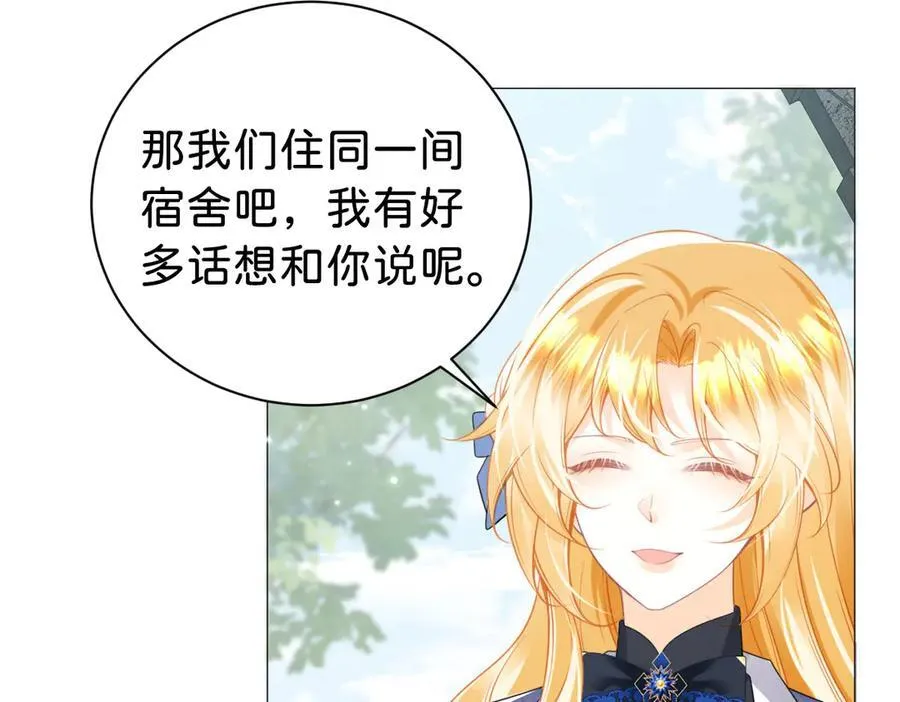 第104话 吐血？！87