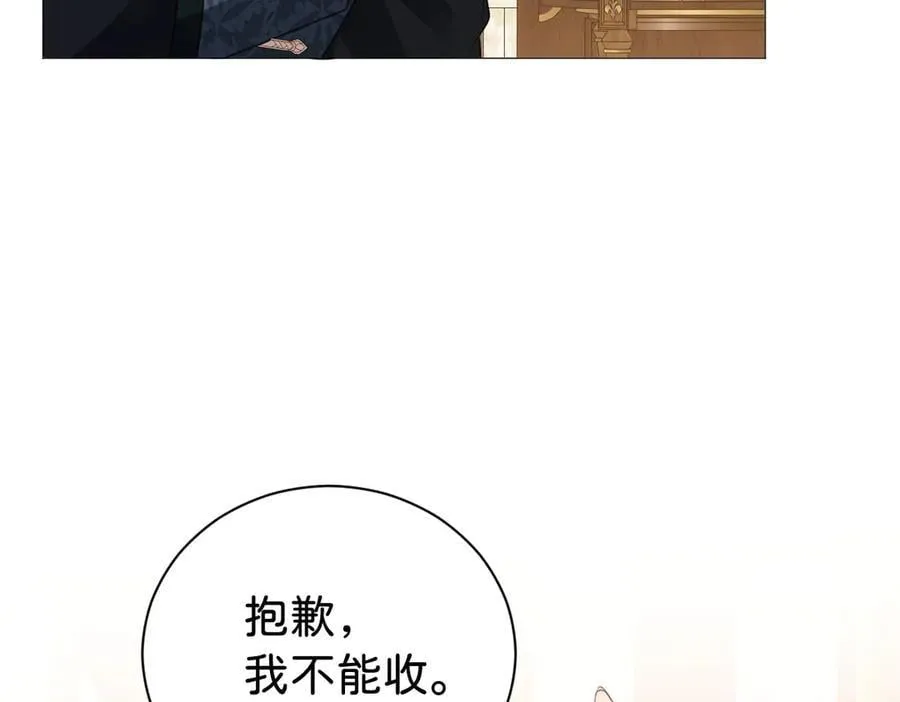 第103话 花园亲吻54