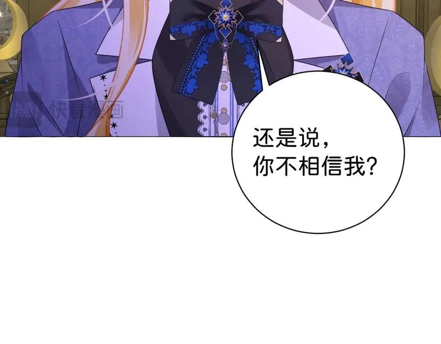 第104话 吐血？！115