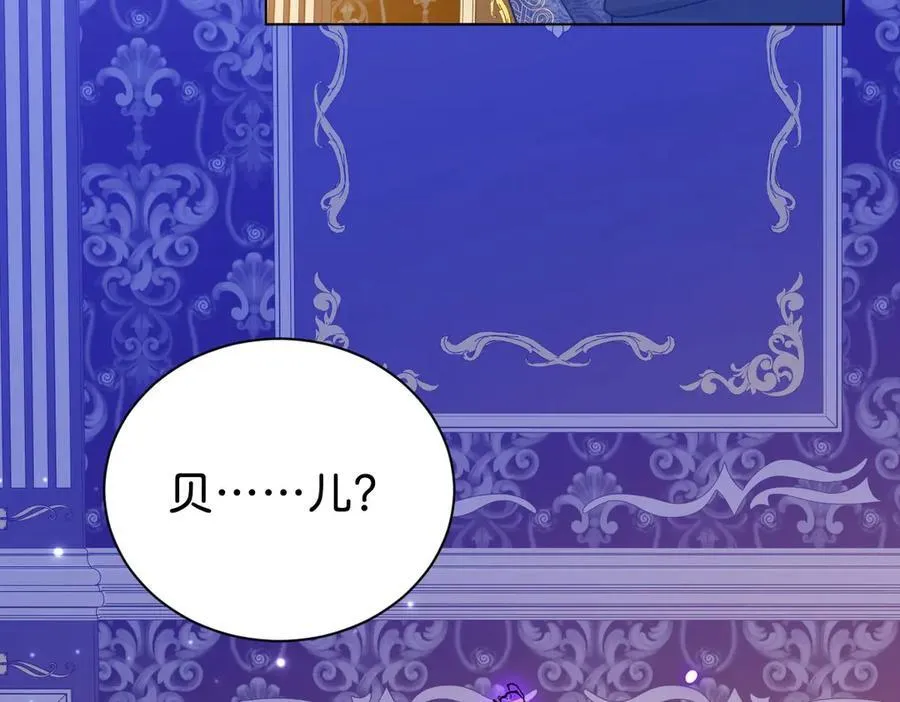 第99话 诅咒解除8
