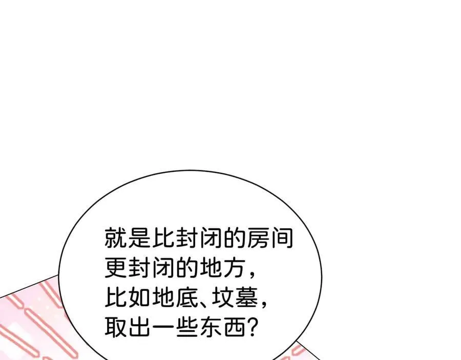 第100话 跟哥哥走82