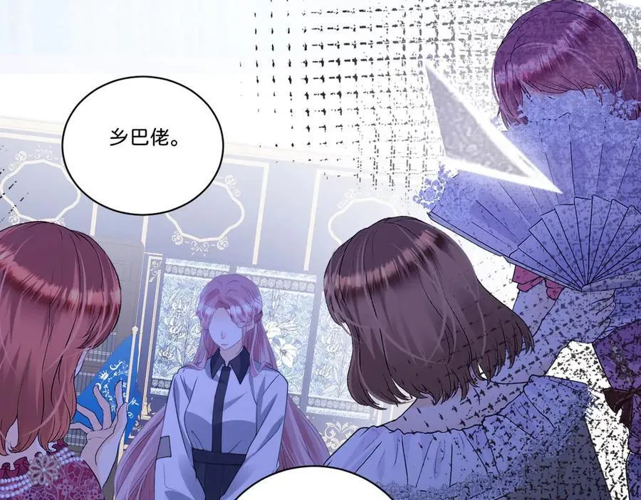 第103话 花园亲吻18