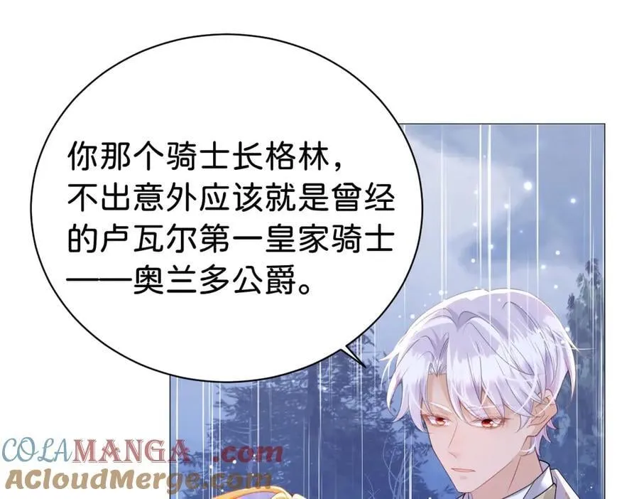 第101话 起死回生？96