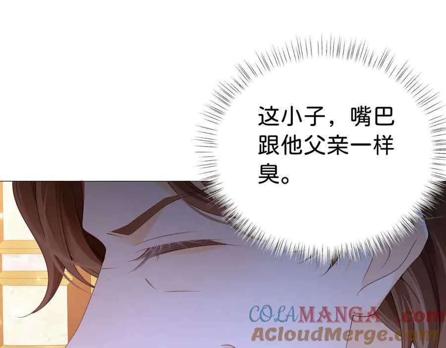 第103话 花园亲吻40