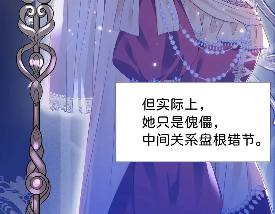 第101话 起死回生？43