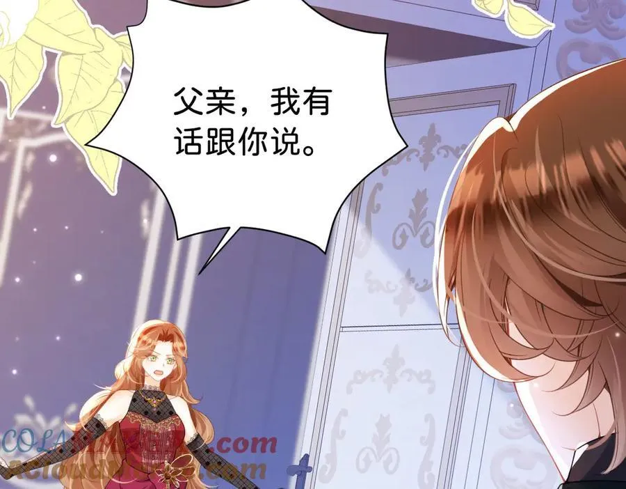 第102话 圣子的能力8