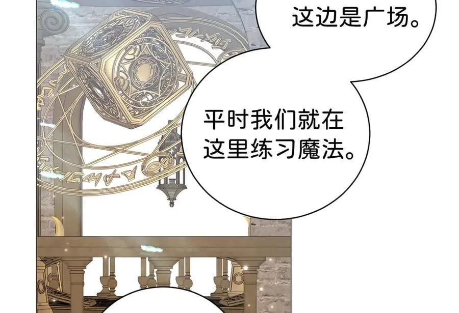 第104话 吐血？！106