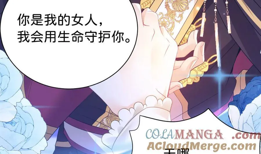 第102话 圣子的能力112