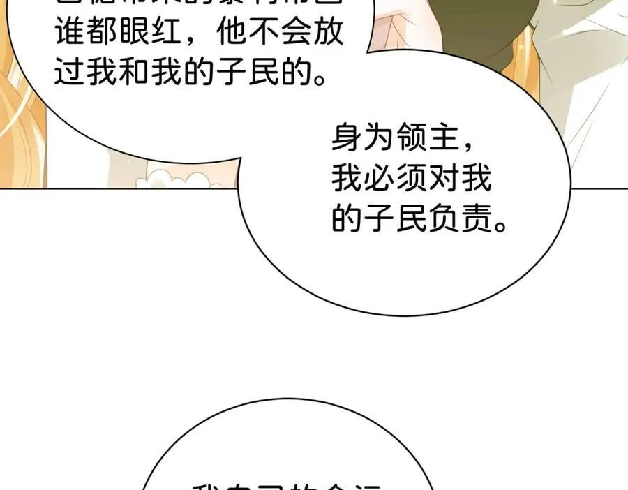 第104话 吐血？！54