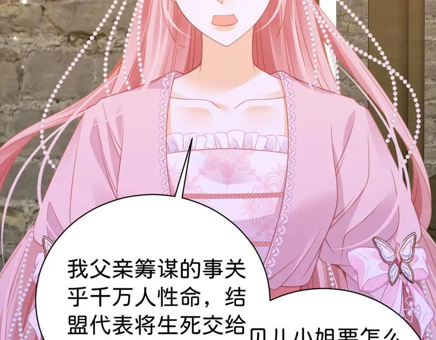 第104话 吐血？！119