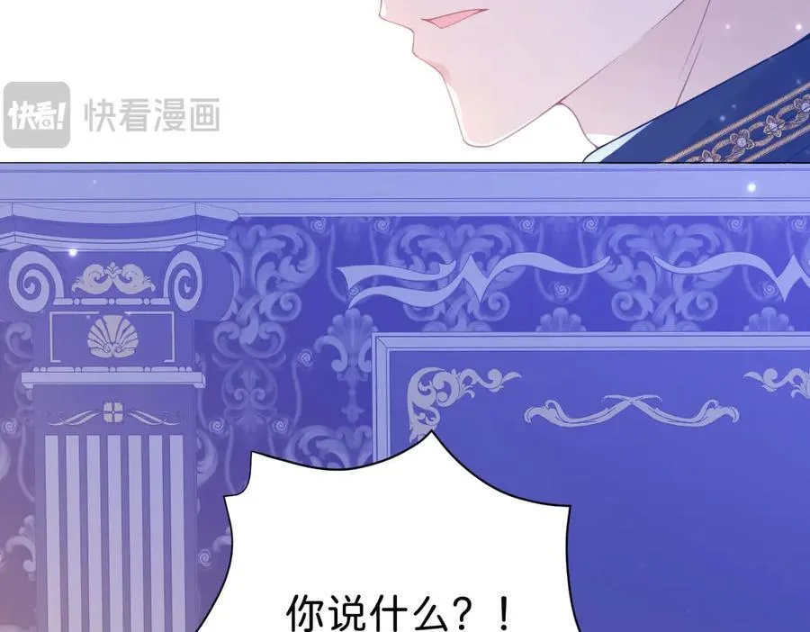 第99话 诅咒解除16