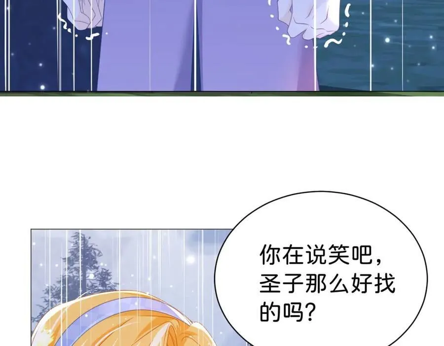 第101话 起死回生？78