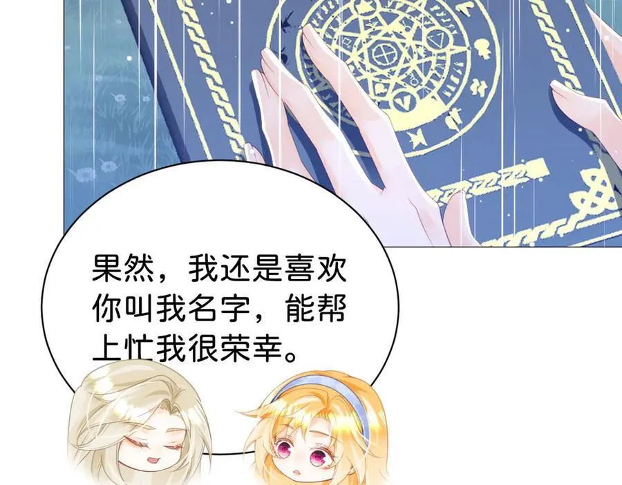 第101话 起死回生？19