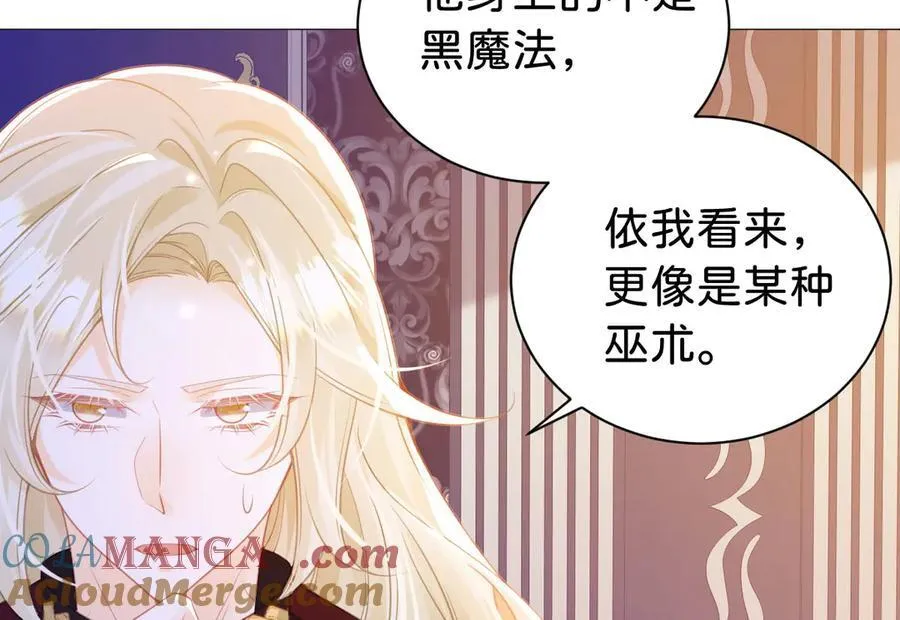 第100话 跟哥哥走69