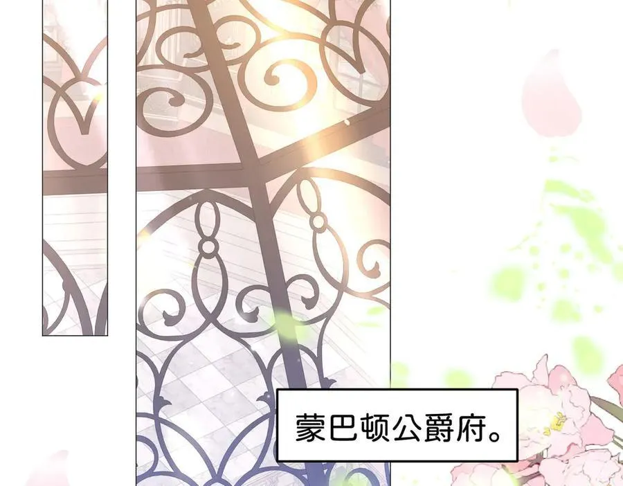 第101话 起死回生？134