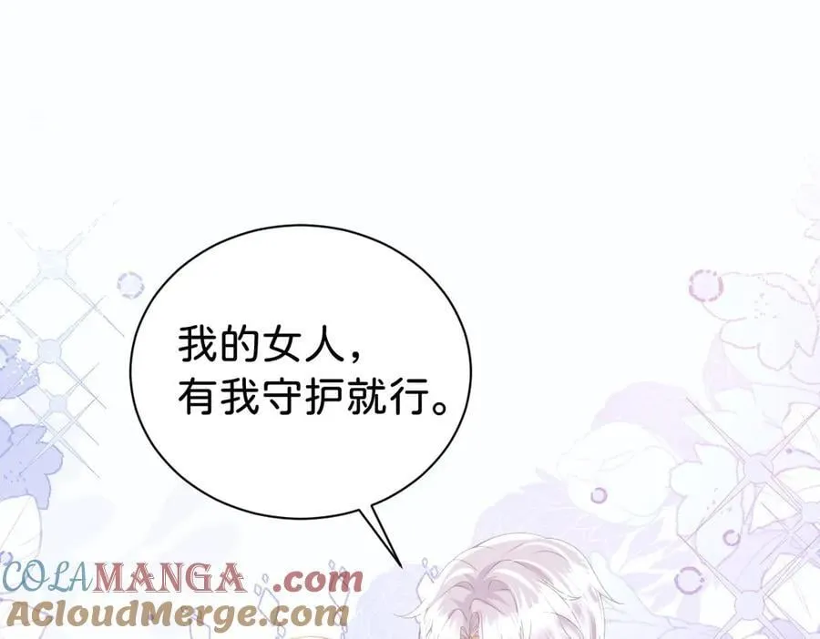 第100话 跟哥哥走21