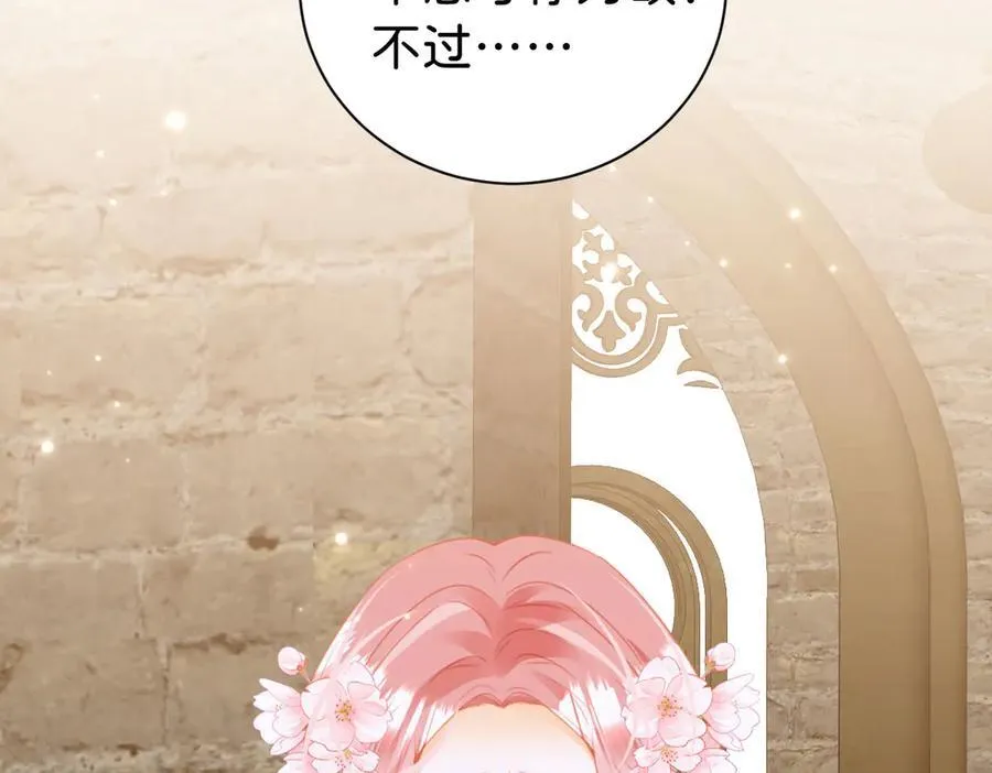 第104话 吐血？！117