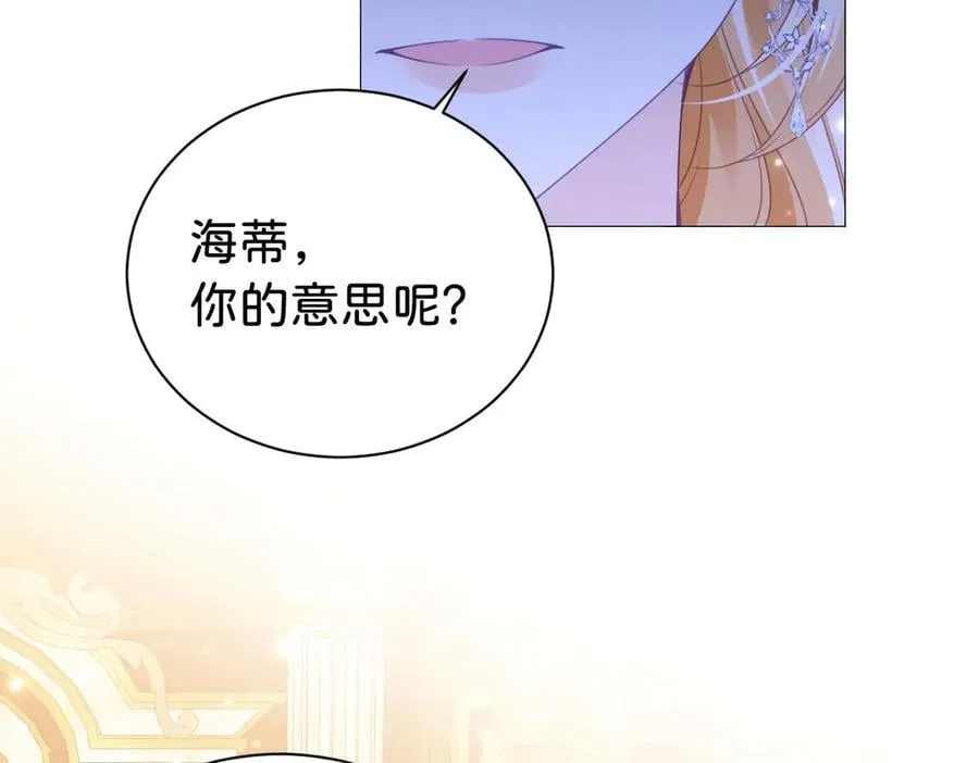 第103话 花园亲吻95