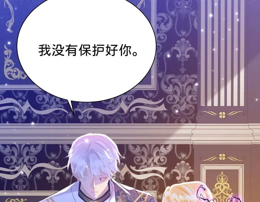 第99话 诅咒解除40